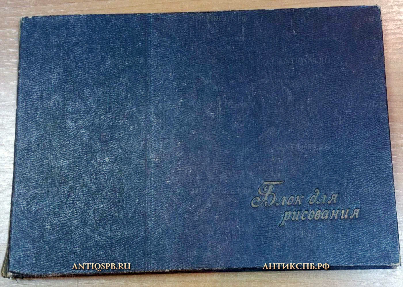 Альбом с набросками деталей архитектуры. Художник: Н. Константинов. Вт. пол. ХХ века №16697.1 [ЦЕНА ПО ЗАПРОСУ]